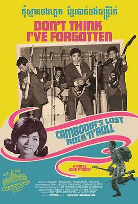 免费在线观看《别认为我忘了：柬埔寨失去的摇滚乐》