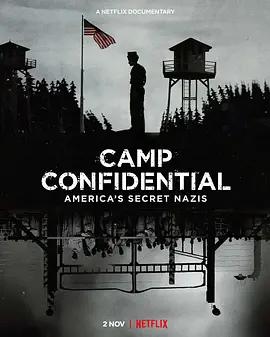 免费在线观看《绝密战俘营：纳粹精英在美国》