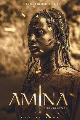 免费在线观看《阿米娜》