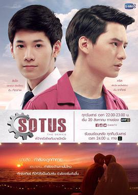 免费在线观看完整版泰国剧《一年生 第一季》