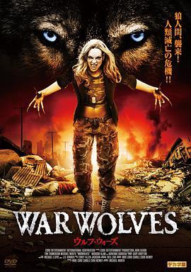 免费在线观看《战地女狼》