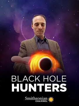 免费在线观看《黑洞探寻者》