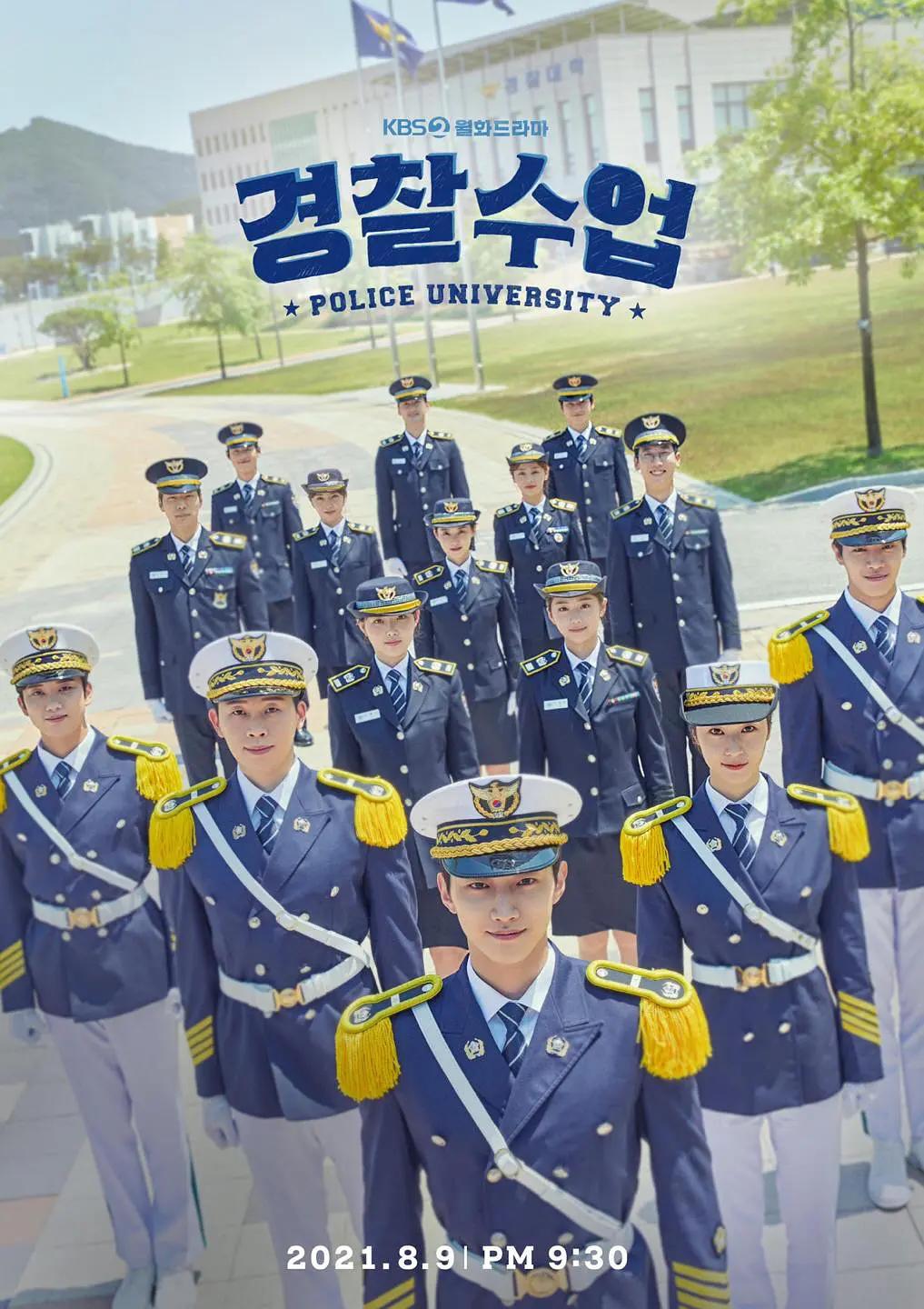 免费在线观看完整版韩国剧《警察学院第一季》