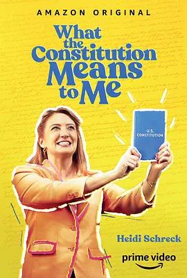免费在线观看《宪法与我》