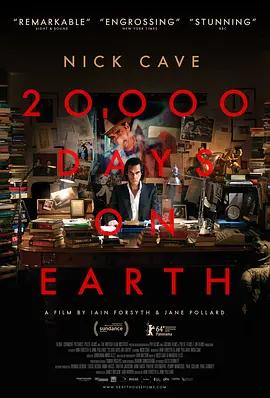 免费在线观看《地球两万天》