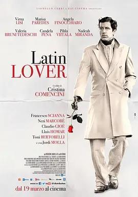 免费在线观看《拉丁爱人》