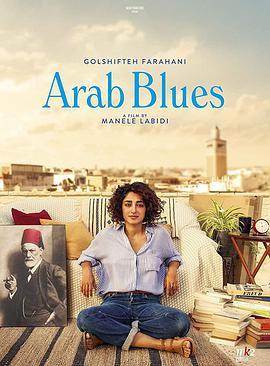免费在线观看《阿拉伯布鲁斯》