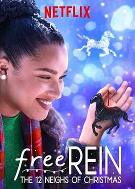 免费在线观看《自由之缰:圣诞夜的马叫》