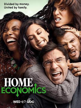 免费在线观看《家庭经济学》