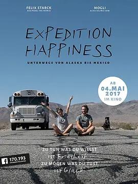 免费在线观看《探险幸福》