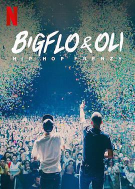 免费在线观看《Bigflo&Oli：嘻哈狂潮》