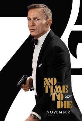 免费在线观看《007：无暇赴死》