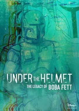 免费在线观看《头盔之下：波巴·费特的遗产》
