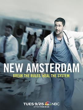 免费在线观看完整版欧美剧《医院革命第一季》
