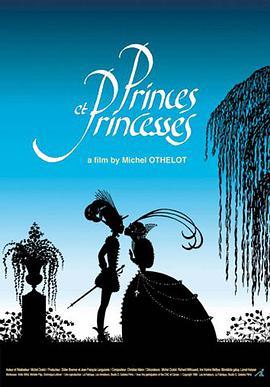 免费在线观看《王子与公主》
