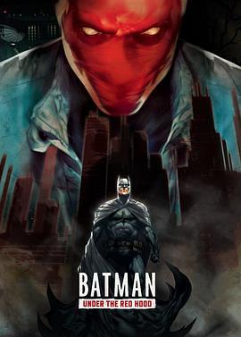 免费在线观看《蝙蝠侠：红影迷踪》