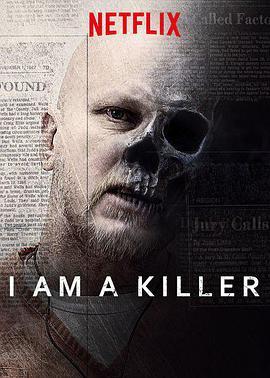 免费在线观看完整版欧美剧《我杀人第一季》