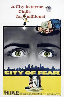 免费在线观看《恐怖之城》