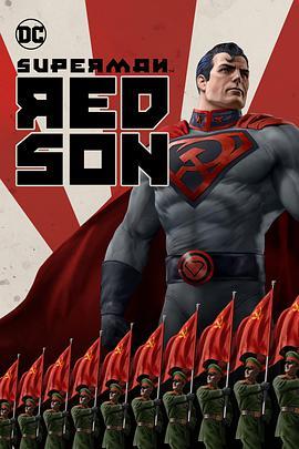 免费在线观看《超人_红色之子》