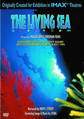 免费在线观看《生命海洋》