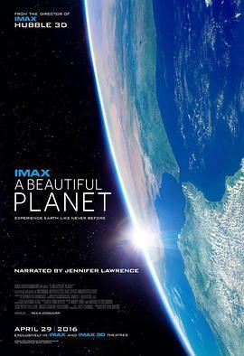 免费在线观看《美丽星球》