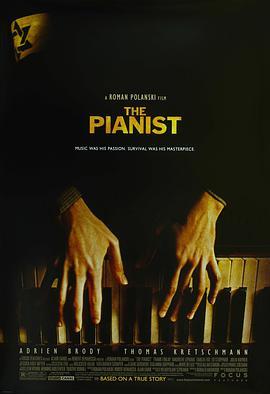 免费在线观看《钢琴家》