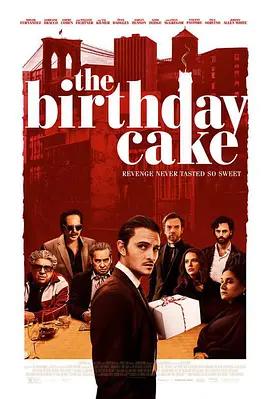 免费在线观看《生日蛋糕》