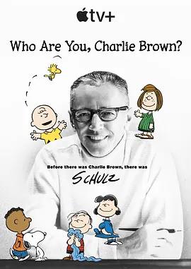 免费在线观看《查理·布朗，你是谁？》