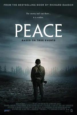 免费在线观看《和平》