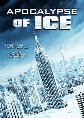 免费在线观看《冰之启示录》