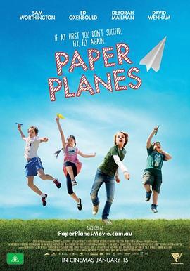 免费在线观看《纸飞机》