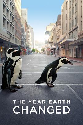 免费在线观看《地球改变之年》