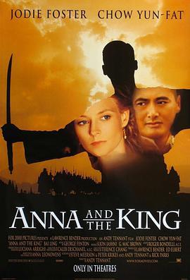 免费在线观看《安娜与国王》