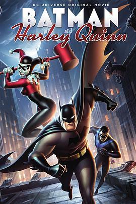 免费在线观看《蝙蝠侠与哈莉·奎恩》