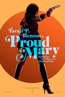 免费在线观看《骄傲的玛丽》