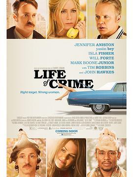 免费在线观看《犯罪生活》