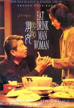 免费在线观看《饮食男女》