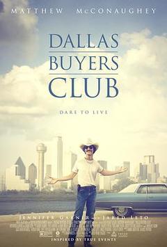 免费在线观看《达拉斯买家俱乐部》