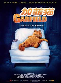 免费在线观看《加菲猫》