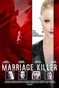 免费在线观看《婚姻杀手》