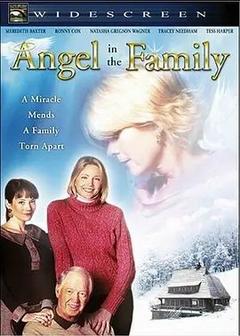 免费在线观看《天使的家》