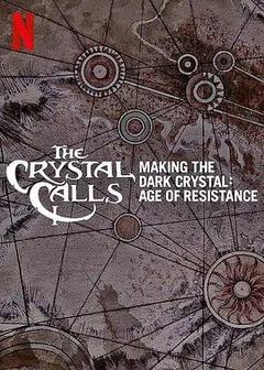 免费在线观看《水晶召唤：《黑水晶：抗战纪元》幕后制作》
