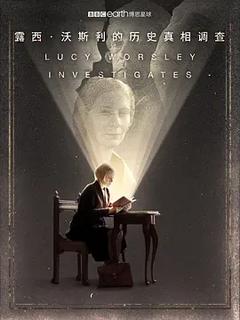 免费在线观看完整版欧美剧《露西·沃斯利的历史真相调查》