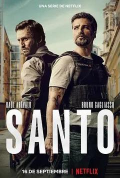 免费在线观看完整版海外剧《Santo》