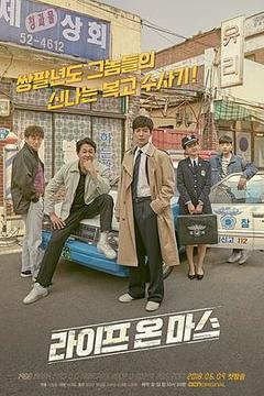 免费在线观看完整版韩国剧《火星生活（韩版）》