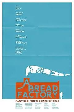 免费在线观看《面包工厂，第一部分》