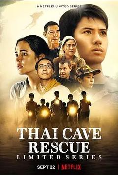 免费在线观看《泰国洞穴救援事件簿》