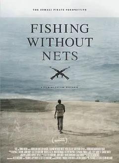 免费在线观看《无网而渔》