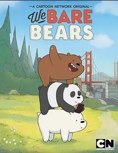 免费在线观看《咱们裸熊 第一季》