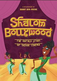 免费在线观看《平安宝莱坞：印度电影的未知故事》
